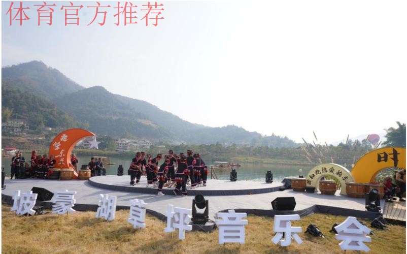 中国·东兰坡豪湖露营地启动仪式举行